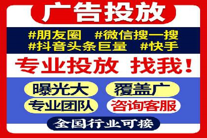 百度SEM竞价推广的创意策略：从零到一的突破