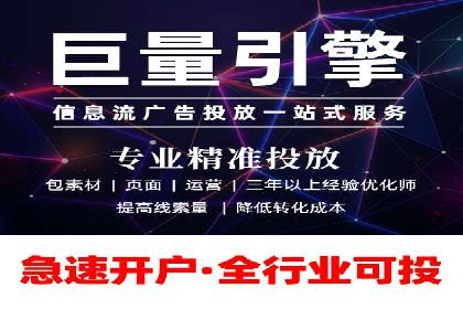 行业领先企业的SEM竞价推广策略揭秘